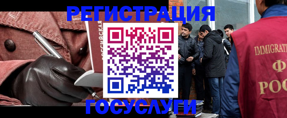 прописка для военкомата в Каргате